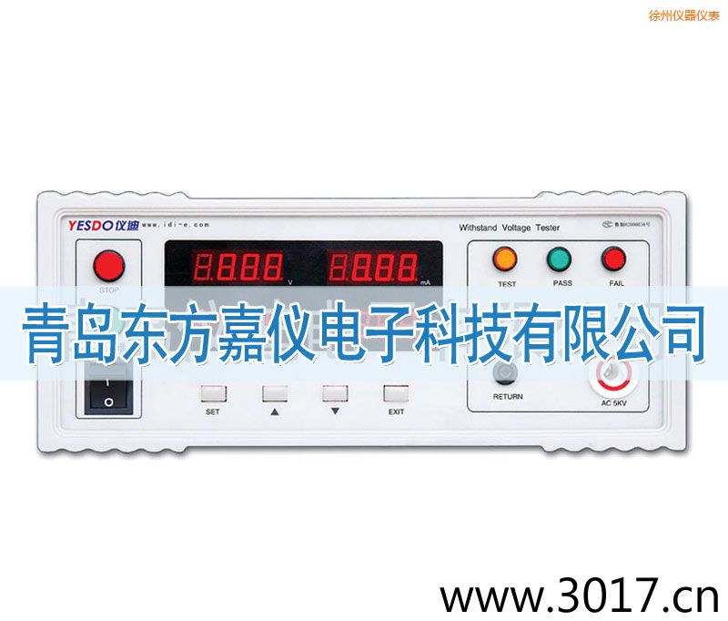 徐州程控耐壓測(cè)試儀