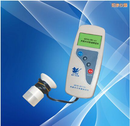 陽(yáng)泉肉類水分測(cè)定儀