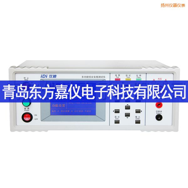 揚(yáng)州多功能安規(guī)測(cè)試儀