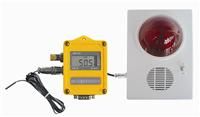 揚(yáng)州(帶蜂鳴報警)溫度記錄儀
