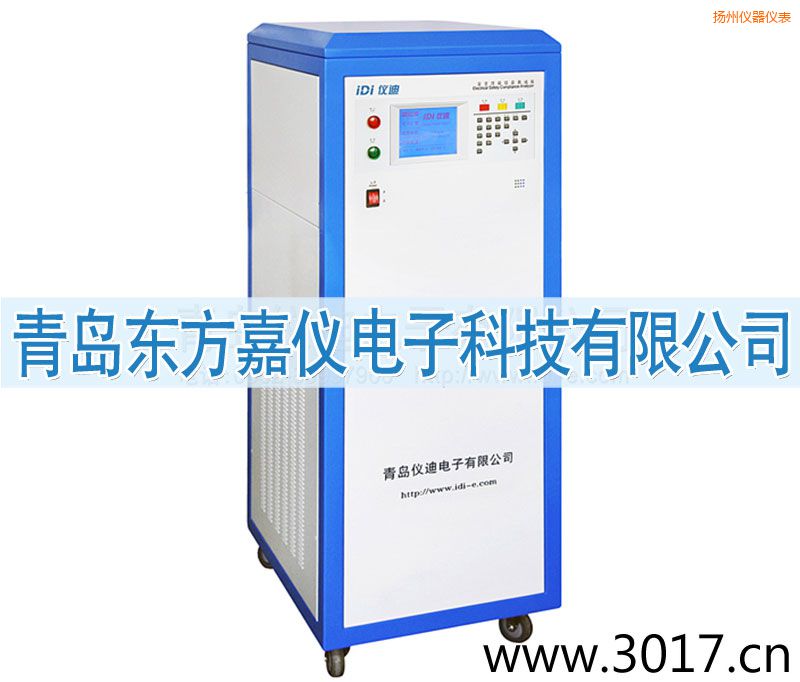揚州安全性能綜合測試儀(內置變頻電源八合一)