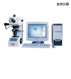 宜賓圖像處理顯微維氏硬度計(jì)