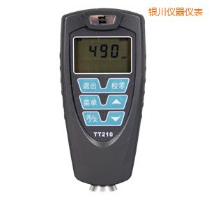 銀川覆層測厚儀