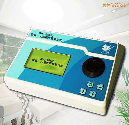 榆林家具、人造板甲醛測(cè)定儀