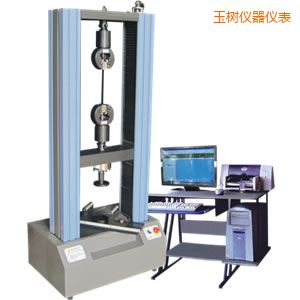 玉樹微機(jī)控制電子萬能試驗(yàn)機(jī)