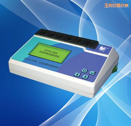 玉樹農(nóng)藥殘毒快速檢測儀