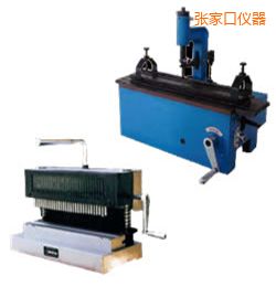 張家口時代手動標(biāo)距打點機