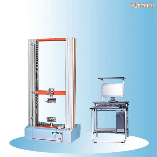 張掖時代微機(jī)控制電子萬能試驗(yàn)機(jī)