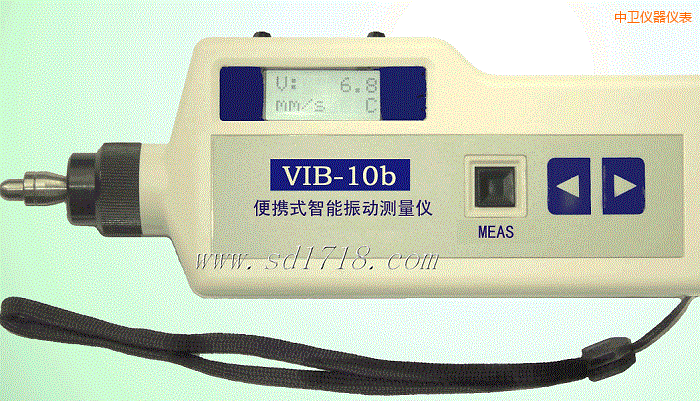 中衛(wèi)便攜式智能振動(dòng)測(cè)量?jī)x