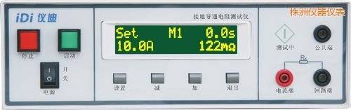 株洲接地導(dǎo)通電阻測(cè)試儀