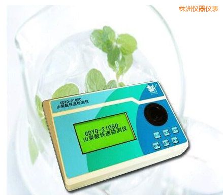 株洲山梨酸快速檢測(cè)儀